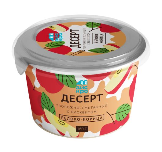 Десерт с бисквитом, запечённым яблоком и корицей