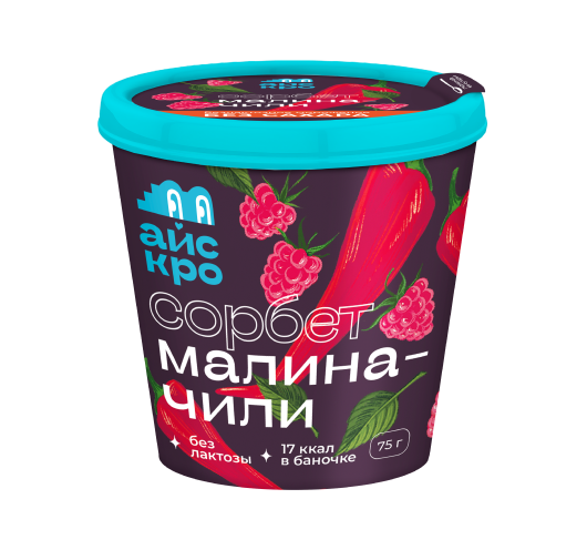 Малина-чили