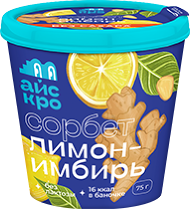 Сорбеты <br>без сахара