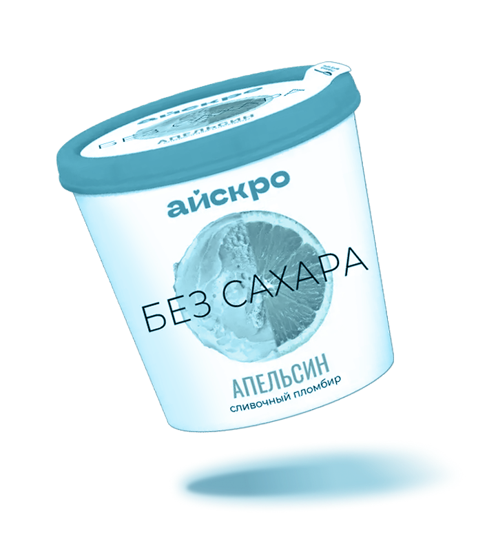 Сливочные пломбиры и сорбеты