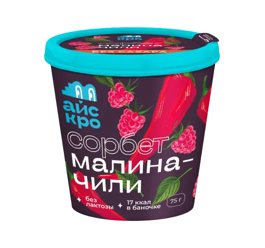 Малина-чили