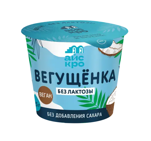 Вегущенка