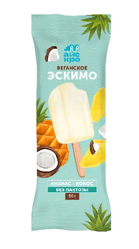 Безлактозное мороженое без сахара на растительном молоке