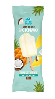 Безлактозное мороженое без сахара на растительном молоке