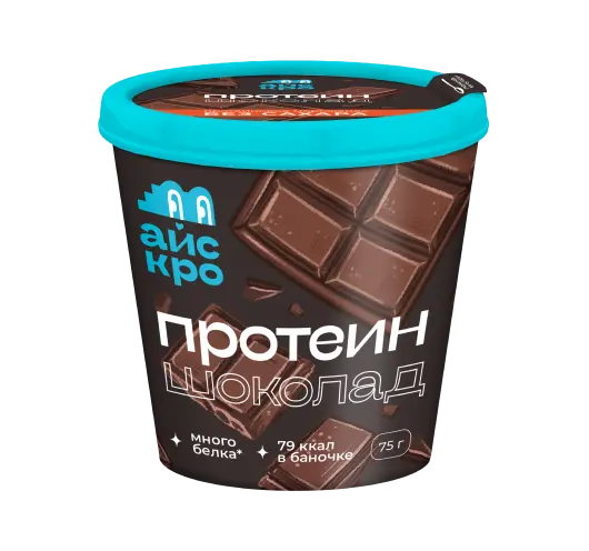 Шоколадное
