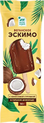 ΠΠ΅Π³Π°Π½ΡΠΊΠΎΠ΅ <br>ΡΡΠΊΠΈΠΌΠΎ